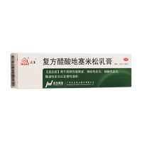 众生 [众生]复方醋酸地塞米松乳膏 10g 100盒装 10g局限性搔痒症