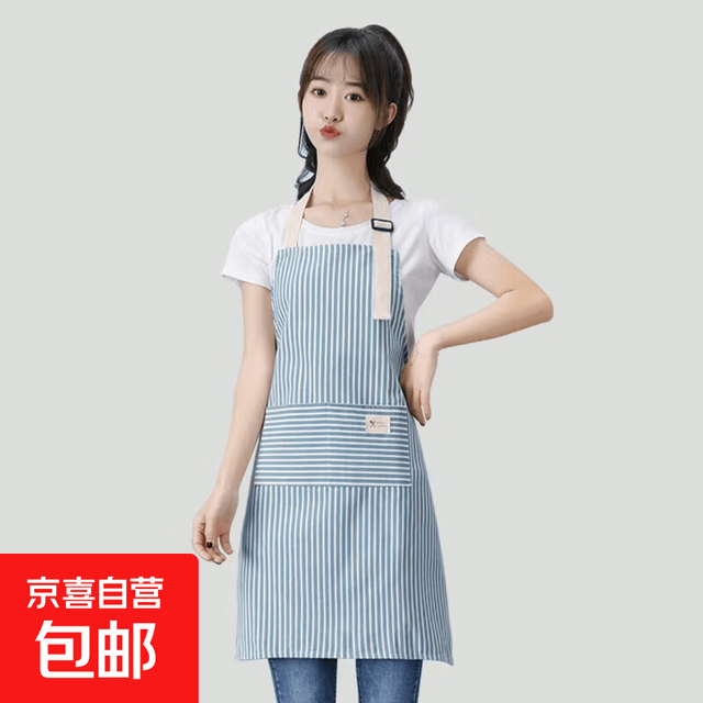 京喜 卡慕乐围裙家用工作时尚条纹棉麻围裙家用工作服 厨房罩衣 蓝色 均码