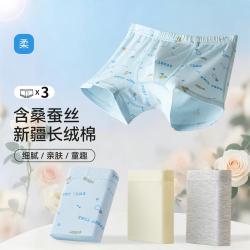 芬腾 新疆棉男中大儿童短内裤纯色棉青少年发育期不夹屁股
