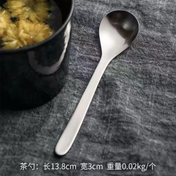 柳宗理 日本进口不锈钢西餐餐具 茶勺 138mm 家用