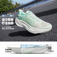 361° 半时跑2.0 男款Q弹超轻透气减震跑鞋 672522201