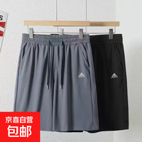 京喜 2026男士短裤夏季外穿薄款冰丝速干裤子男款宽松透气运动五分裤 黑色 3XL