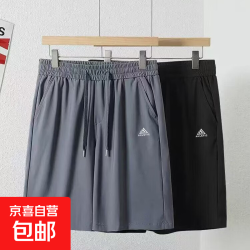 京喜 2026男士短裤夏季外穿薄款冰丝速干裤子男款宽松透气运动五分裤 黑色 3XL