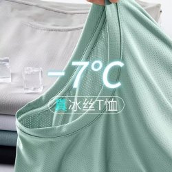 京喜 冰丝t恤短袖男夏季2026新款凉感速干汗衫韩版潮流网眼T圆领上衣服 浅灰色 2XL