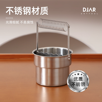 DJAR不锈钢油画洗笔筒美术生专用手提款洗涮笔筒国画水粉水彩颜料小水桶油画工具套装晾笔挂笔洗笔器