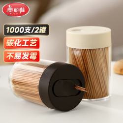 美丽雅 碳化牙签 1000只