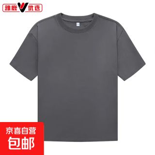 京喜 夏季纯棉男女休闲短袖T恤情侣潮流百搭ins圆领半袖 深灰色 3XL 155-175斤