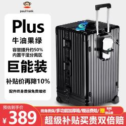 大嘴猴 行李箱超大容量铝框拉杆箱女加厚旅行箱男30吋轻音万向轮密码箱 黑色 30英寸