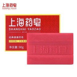 上海 硫磺皂去除螨虫香皂 上海药皂90g