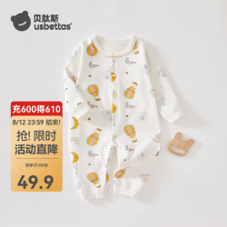贝肽斯 婴儿衣服 新生儿连体衣 梦想天空 90cm  均码