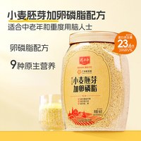 88VIP：精力沛 小麦胚芽早餐燕麦片