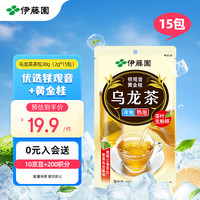 伊藤园 乌龙茶茶包养生茶三角小包装无糖 30g（2g