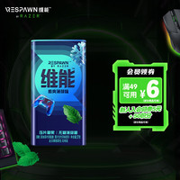 维能 无糖薄荷糖酷爽薄荷味27g 休闲糖果零食清新口气