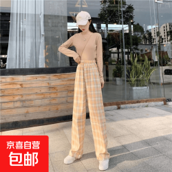 京喜 复古格子裤新款女阔腿裤保暖高腰直筒韩版学生休闲裤 黄格子 薄款 均码 (80-150斤)