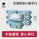 百亿补贴：babycare 儿童手口湿巾 90抽*4包