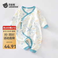 贝肽斯 婴儿衣服 连体衣爬服 小海星-蝴蝶衣 52cm