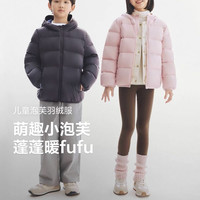 波司登 24新款轻薄羽绒服女款修身菱格纹短款立领外套B40131024