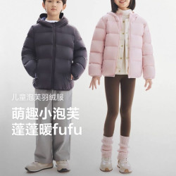 波司登 24新款轻薄羽绒服女款修身菱格纹短款立领外套B40131024