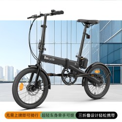 Baicycle 超轻 电助力自行车 锂电池