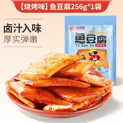 味滋源 手撕素肉网红烧烤香辣豆制品小香干辣条批发休闲零食品小吃