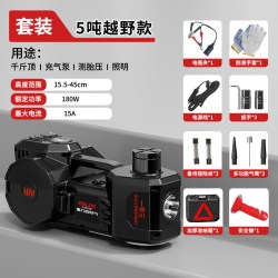 德力西 电气液压千斤顶汽修工具卧式小汽车专用新型家用电动抬高器
