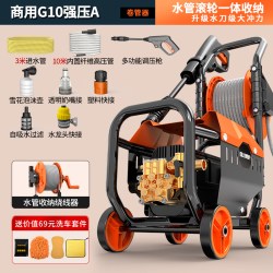 博雷克 洗车机高压水枪家用220V水泵大功率刷车神器超强力洗地增压清洗机
