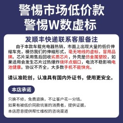 适用华为120W车载充电器手机超级快充转换插座192W伸缩线点烟器口