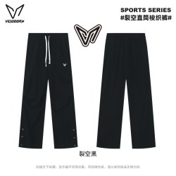 VEIDOORN 列空梭织运动长裤速干男士夏季薄款透气篮球跑步训练直筒卫裤