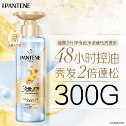 潘婷 三分钟奇迹桃桃洗发水清柚修护控油蓬松柔顺滋润
