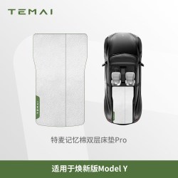 特麦 折叠 车载床垫