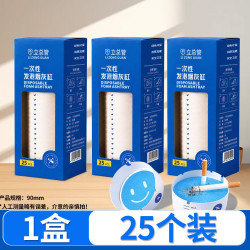 离草 500个一次性烟灰缸自带灭烟沙去烟味车载烟灰盒办公室家用加厚R1