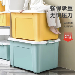 禧天龙 升级加厚收纳箱 55L  松石绿 钢化款 3个装