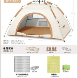 荒野拾光 全自动 帐篷