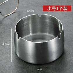 麦润 全金属款车载烟灰缸密封旋转式汽车防飞灰缸大号加厚创意车内车用