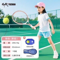 送网球训练器单人带线回弹网球训练器