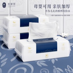 宫御熙 洗脸巾 洁面巾一次性柔巾 婴儿擦脸巾加厚干湿两用卸妆