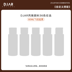 DJAR丙烯颜料36支套装美术生专用防水防晒不掉色免调色艺考生绘画丙烯画颜料无甲醛油画白色儿童diy肌理画