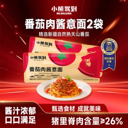 Bear Coming 番茄肉酱意面215g