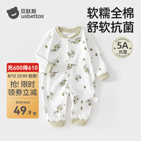 贝肽斯 婴儿连体衣 爬爬服睡衣 翡翠橄榄 80cm