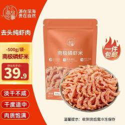 小海故事 磷虾米 去头磷虾仁 500g/袋  连云港干货 源头直发 磷虾海米(去头去壳)500g