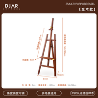 DJAR榉木画架实木油画架胡桃木色素描画板画架美术生专用后撑画架可折叠儿童成人专用便携折叠画架婚礼展示架