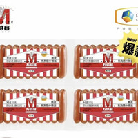 Maverick 折0.99/根！脆皮热狗肠500g（买一送一）