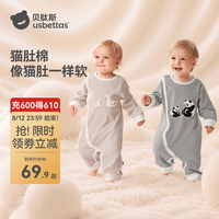 贝肽斯 婴儿秋季衣服 外穿童装 闲趣鸭鸭 66cm