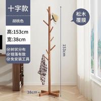 金格羽 实木衣帽架落地卧室挂衣服架子立式挂包架