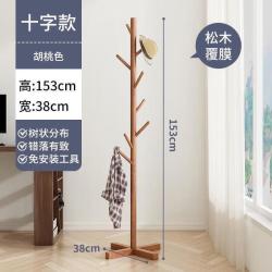 金格羽 实木衣帽架落地卧室挂衣服架子立式挂包架