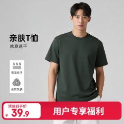 狮卡赫 男士短袖T恤 XL 橄榄绿