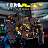 乖明星 法拉利赛跑车方向盘拼装汽车模型积木儿童玩具男孩生日礼物