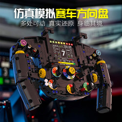 乖明星 法拉利赛跑车方向盘拼装汽车模型积木儿童玩具男孩生日礼物