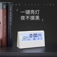 快勤 时尚简约台式数显时钟