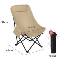 艺菲 月亮椅 户外折叠露营椅 卡其色 加大加高靠背 92CM